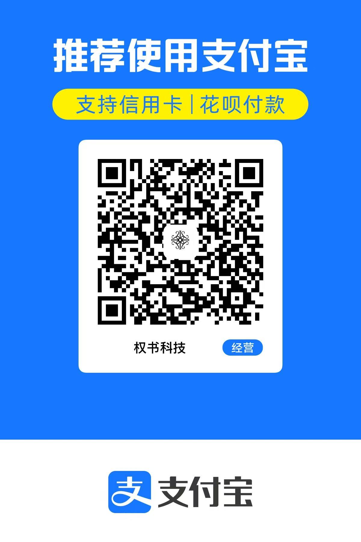 收款二维码
