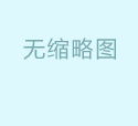 冷库维修，维修冻库，24小时快速上门，冷库安装
